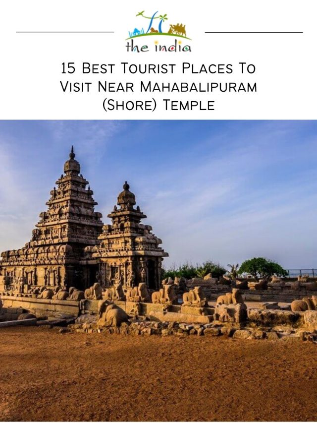Places to Visit in Mahabalipuram temple